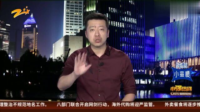 客户提“非法”要求 骑手拒绝被封号