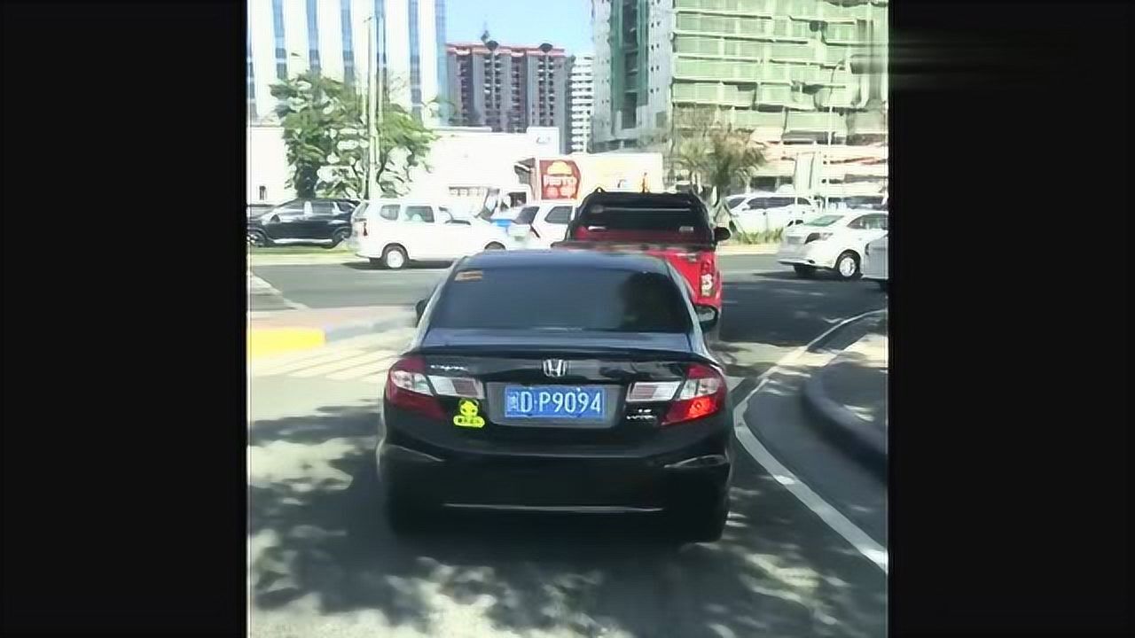 在菲律宾街上看见了中国的车牌感觉有点意外啊他怎么开到国外的