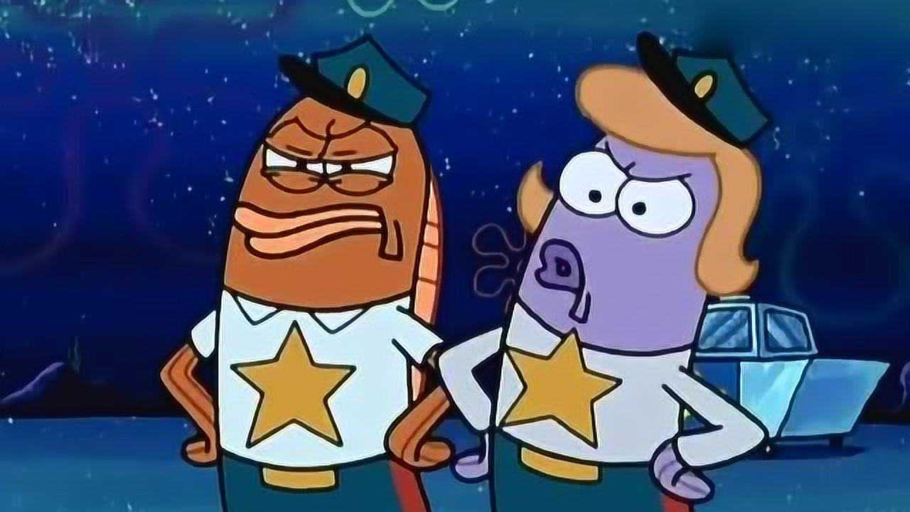 海绵宝宝因派对没有邀请警察叔叔被带到警察局过夜真搞笑