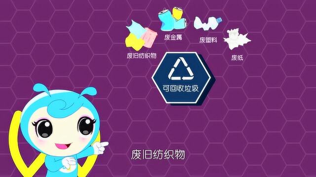 上海闵行:垃圾分类 从我做起