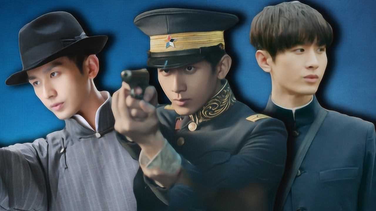 《怒海潜沙》成毅民国制服混剪 你的军装男神上线了