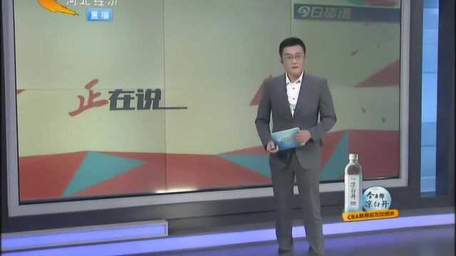 “坑人”二手车市场比正规市场还火爆?放心,已被取缔加停业