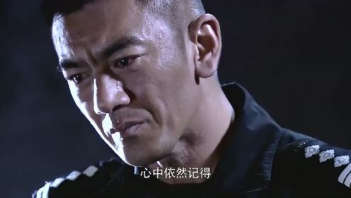 特警力量:龙头半夜在烈士墓前喝酒,哭着扇自己巴掌!