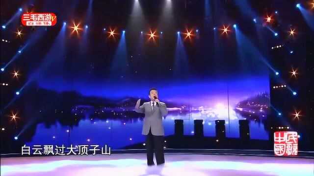 CCTV民歌中国歌曲《乌苏里船歌》演唱 蒋大为