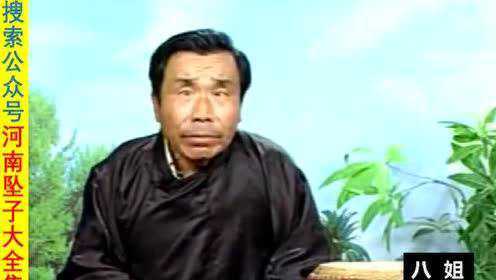 河南坠子《段宝卿投亲》朱立忠