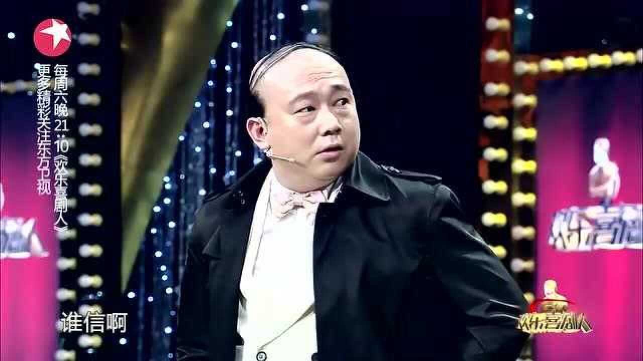 梁超骑自行车比走路还慢,自行车竟没有座,梁超也是厉害!_腾讯视频