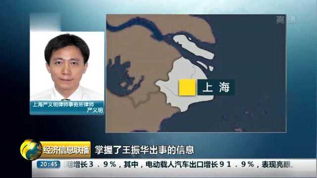 证监会:正在核实对新城控股的举报内容