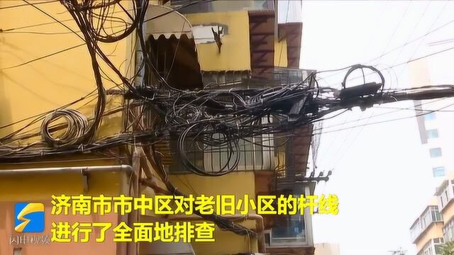 剪除“蜘蛛网”亮出天际线 济南已剪除空中线缆140余万米