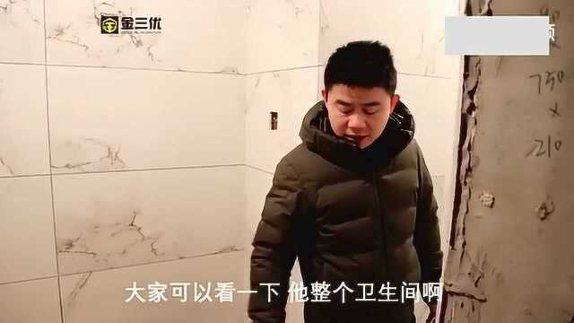 卫生间做挡水条的妙用,你家卫生间有做这个工艺吗?