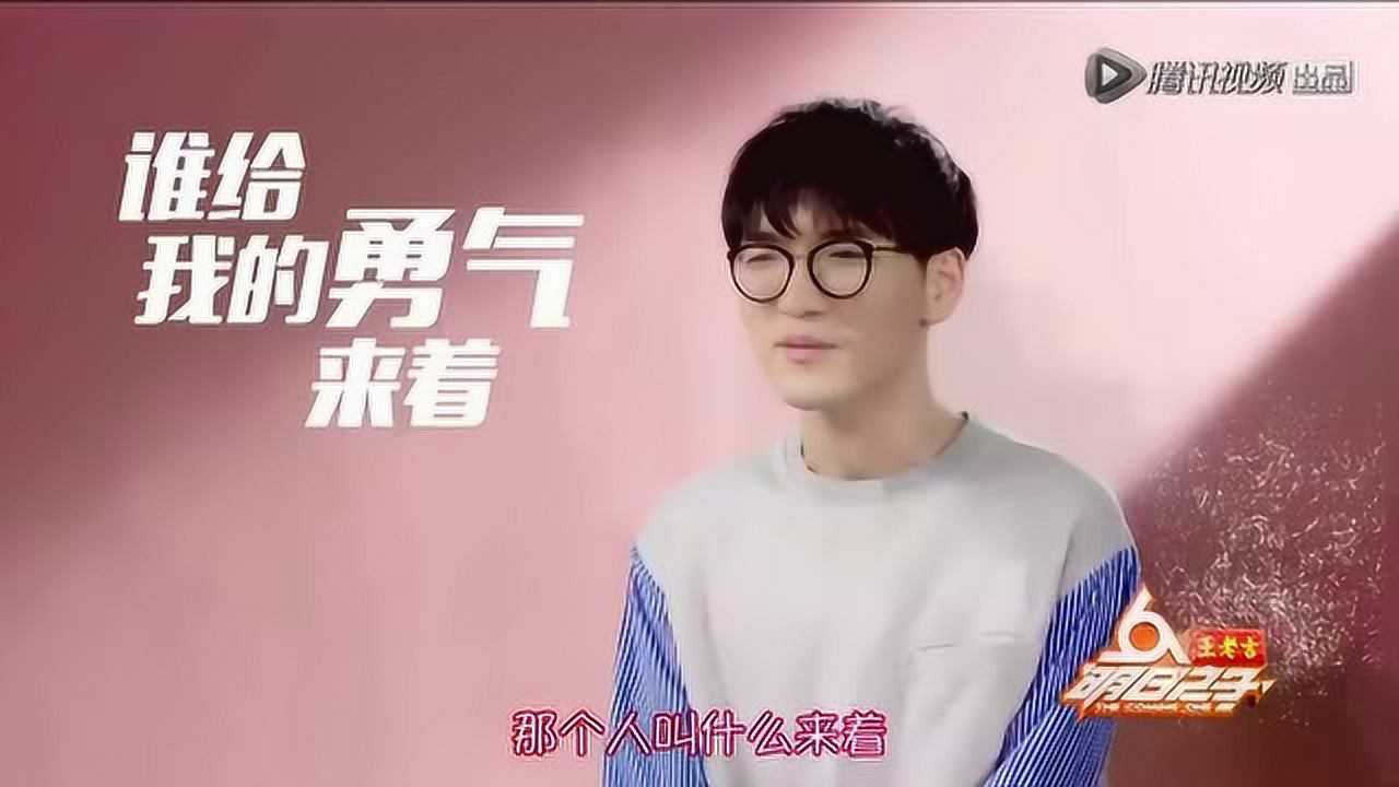 搞怪王寅时被杨幂称是镇宅之宝厉害了