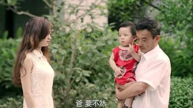 大伟质问沈妮妮为什么要这么做,这么演戏