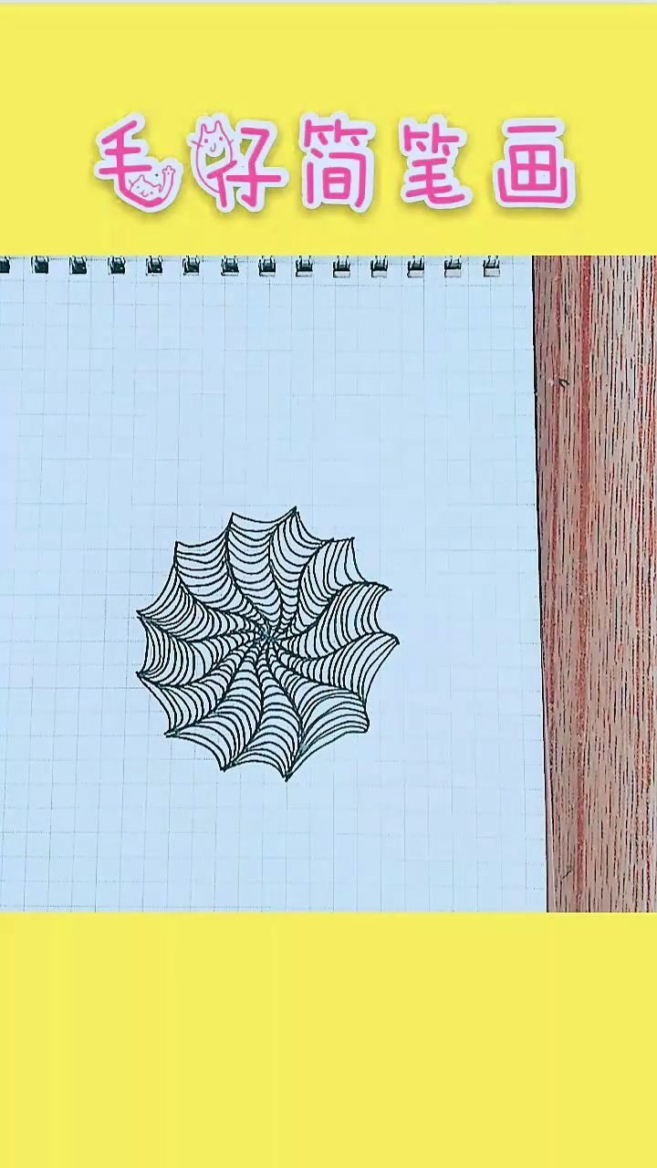简单的线条简单解压画你也可以快试试吧解压禅绕画