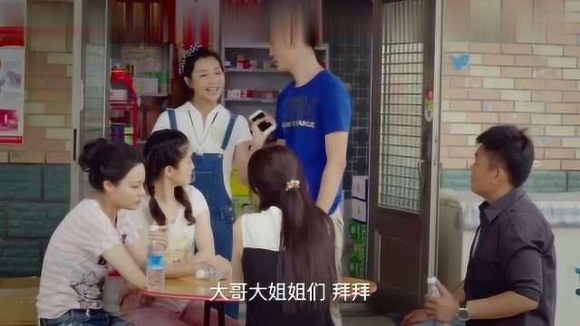 乡亲乡爱:母子发生了激烈的争吵