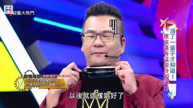 “荒谬大师”沈玉琳,一本正经胡说八道!现场笑到失控