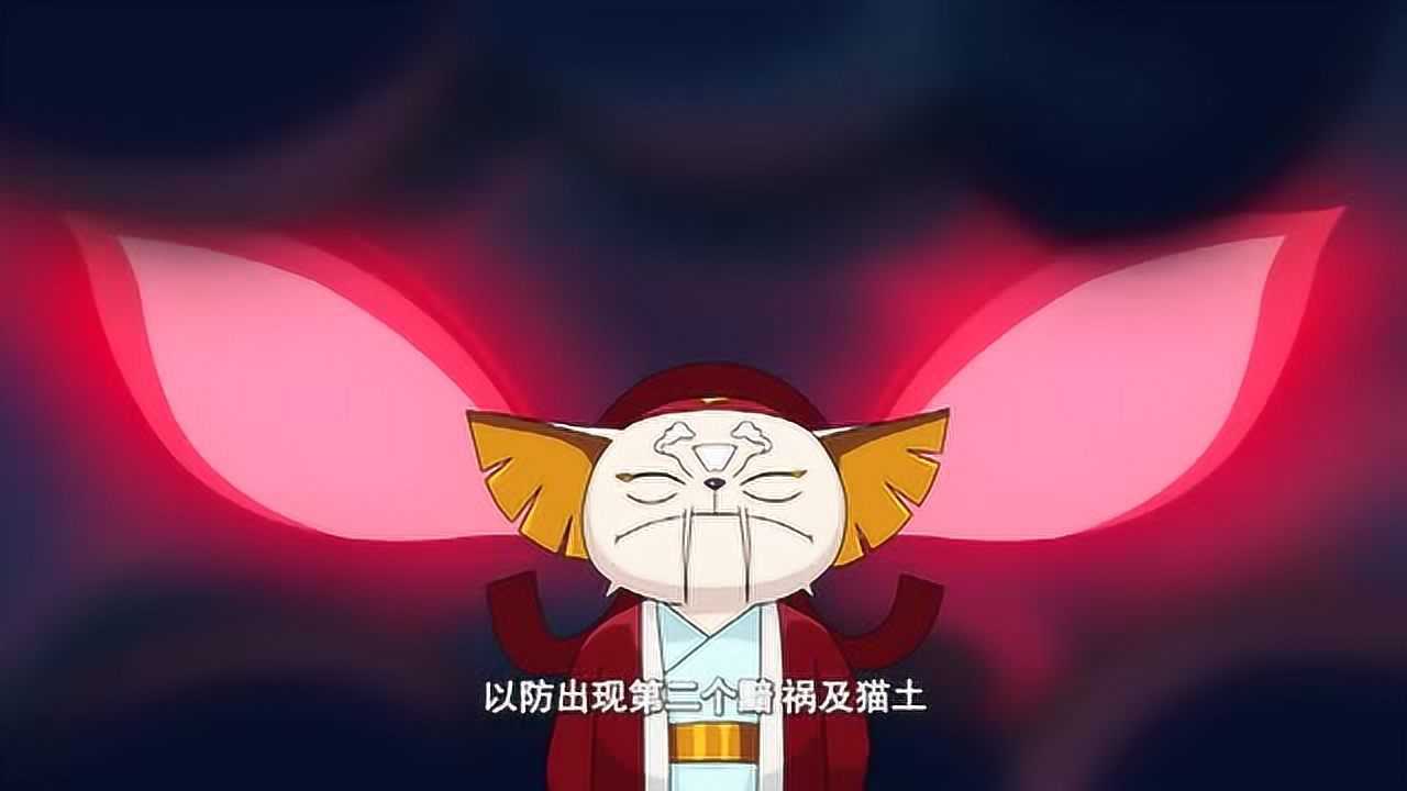 京剧猫:宗主为防止出现第二个黯,考试失败后要封印白糖!