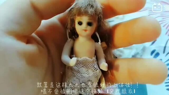 日产BJD2000+元开箱