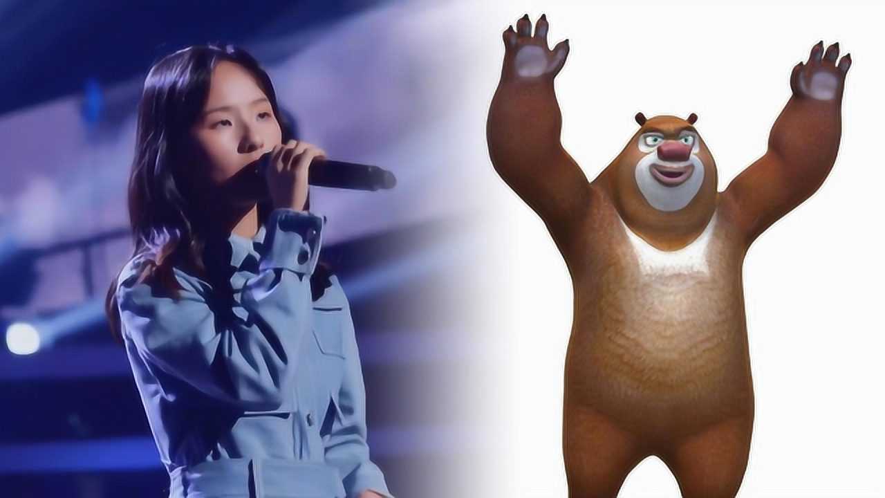 张钰琪的原创歌曲带我们走进熊大熊二一起探索新世界