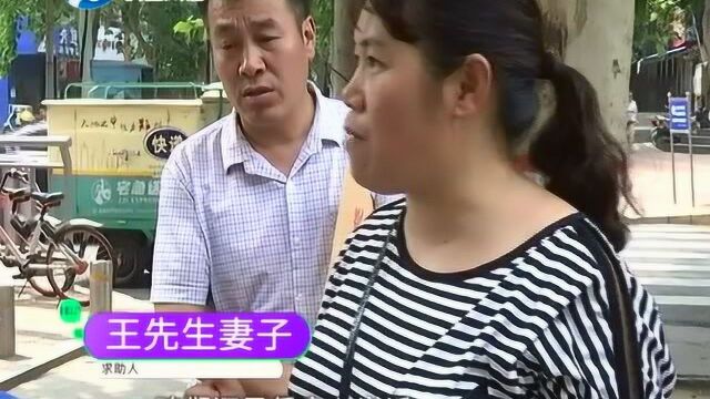 孩子小升初面谈没录取,网上找学校报名承诺不上就退费却不退?