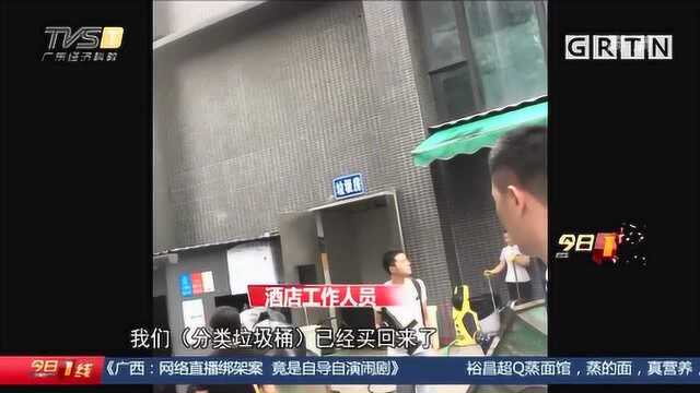 广州天河:天河区开出首张“垃圾分类个人罚单”