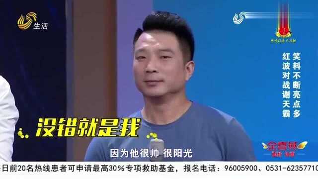 刘红波演唱《跟着感觉走》,挑战助梦艺人谢天霸,笑料不断亮点多