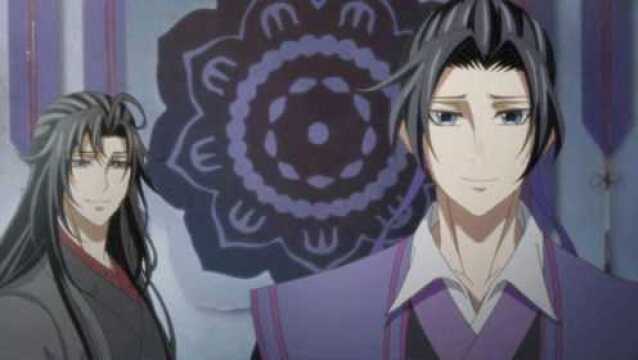 魔道祖师:来时孑然一身,去也孑然一身