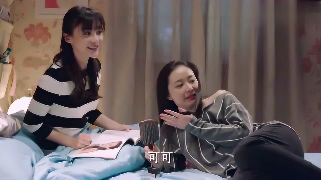 女兒想跟陸晴一起睡,陸晴開開心心當後媽!