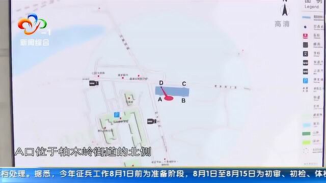 地铁8号线三期黄家湖地铁小镇站亮相