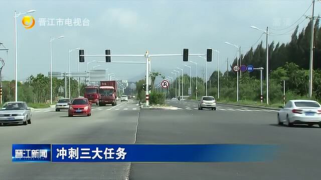 沿海大通道 晋江大桥石狮界 市政道路改建工程预计年底完工