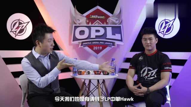 OPL访谈节目《众口铄京》第八弹——KDA之王Hawk背后的故事