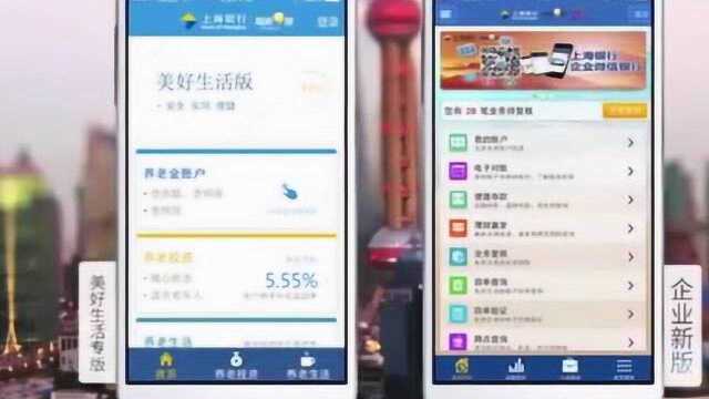 上海银行电子信用卡怎么用?