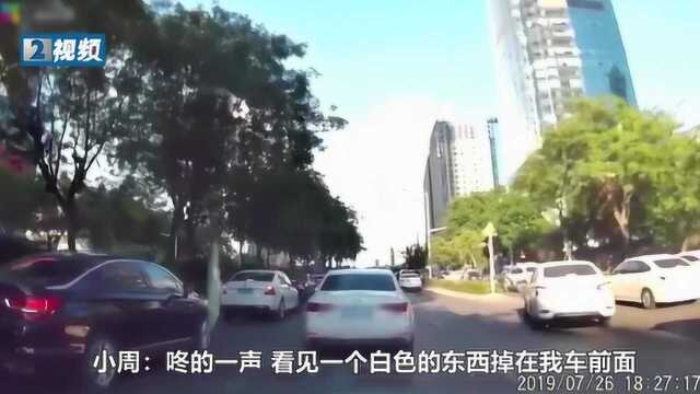 “吓死我了!”男子开车遭“天降”玻璃 行车记录仪拍下掉落瞬间