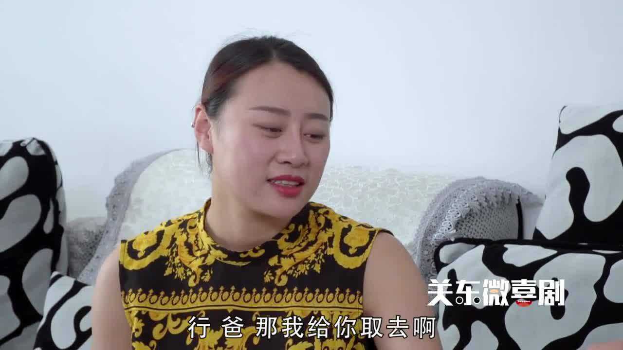 儿子出差不在家儿媳妇的一个举动感动老公公真是好儿媳