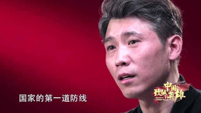 致敬中国英雄:王红星儿子讲述无法接受父亲的死亡所以眼泪都没流