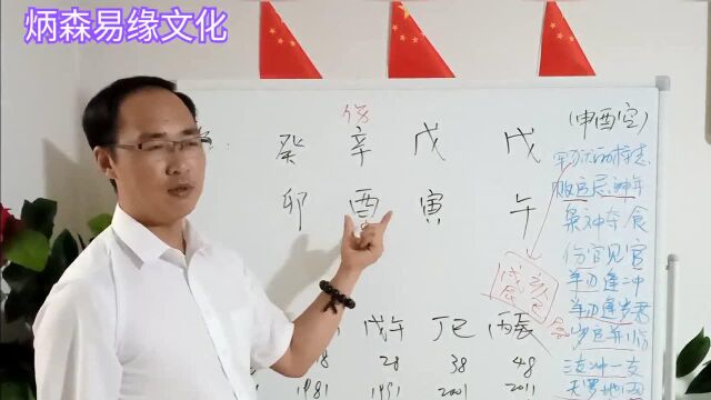 有牢狱之灾的人八字中会有什么特殊的征兆吗