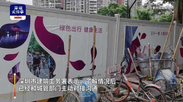 深圳一大学树林被砍,树枝枯黄满目疮痍,执法局:项目未申报许可