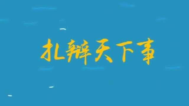 为什么中国工资发放是采用月工资制,而不是周工资制?现在才懂