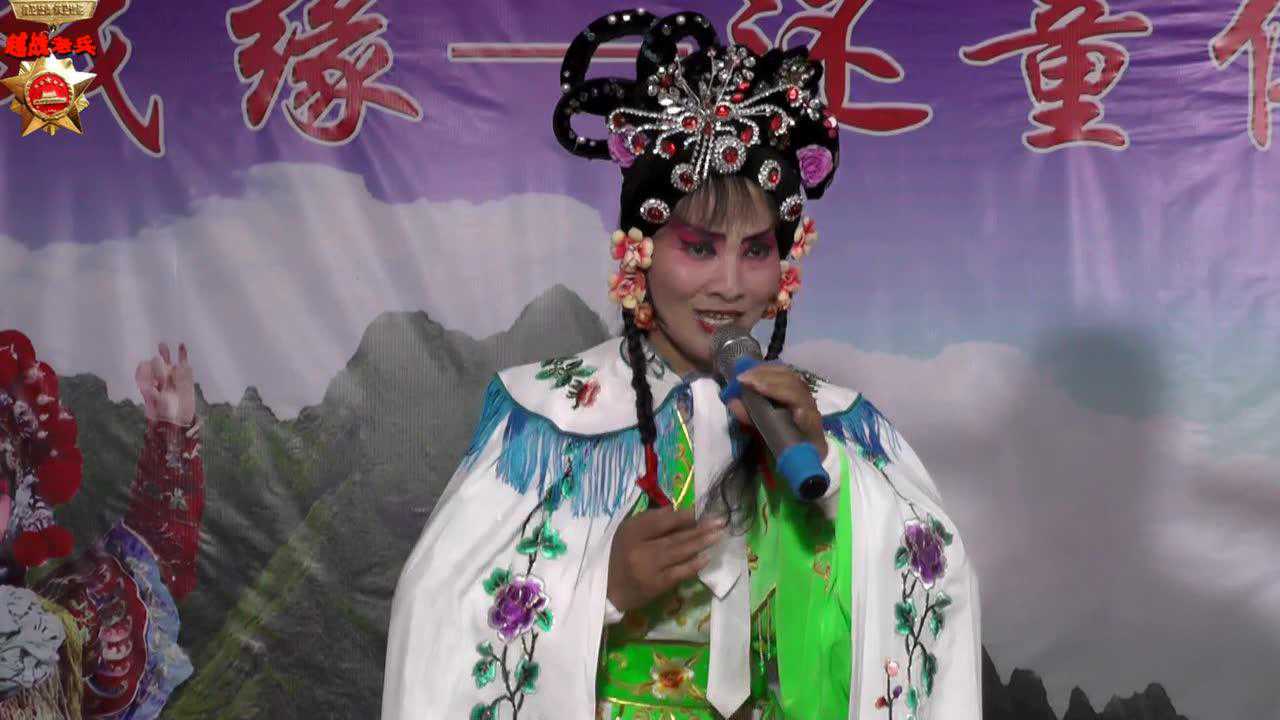 伏羲山影像豫剧投湖王玉凤饰怜娟父郭爱芳饰王怜娟