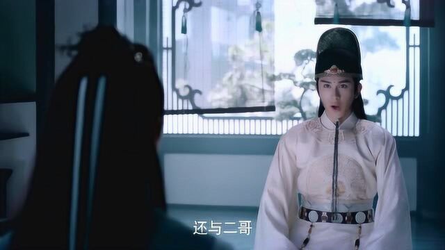 《陈情令》金光瑶交出玉令,泽芜君别上当,他是在试探你!