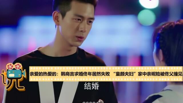 杨紫怎么进入演艺圈的,揭杨紫是怎么当上童星的