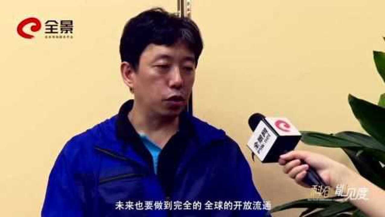 海银资本王煜全:除了科创板 吸引先进科技还要资本全球流通_高清1080P在线观看平台_腾讯视频