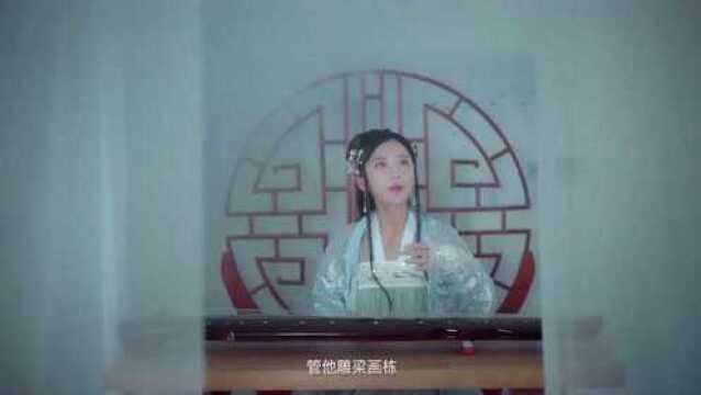 丸子呦演唱最新流行歌曲《广寒宫》,官方MV,天蓬元帅好幸福