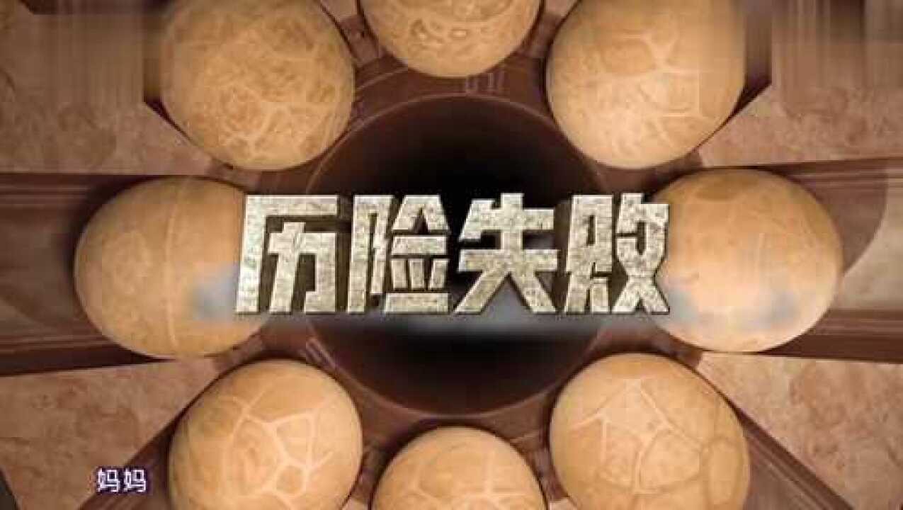 杨超越石球密室历险失败掉下深坑哭喊妈妈感觉要崩溃了