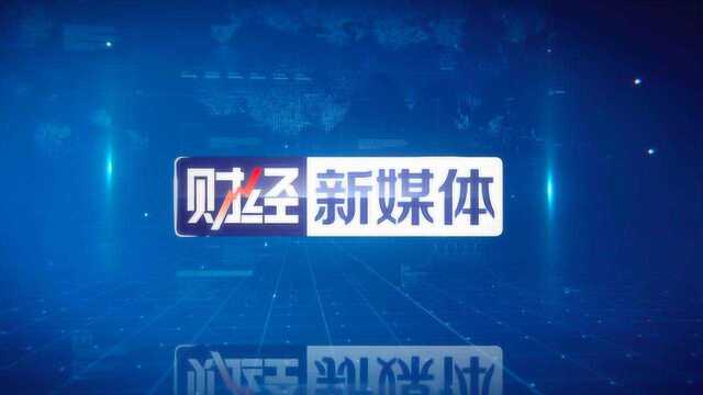 国际大牌扎堆道歉!范思哲、蔻驰等国际品牌触碰中国主权红线