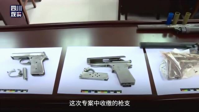 荷枪实弹!警方抓捕枪贩现场 第一人称视角曝光