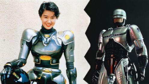 毁童年的日本版女机械战警，颜值90分剧情很奇葩