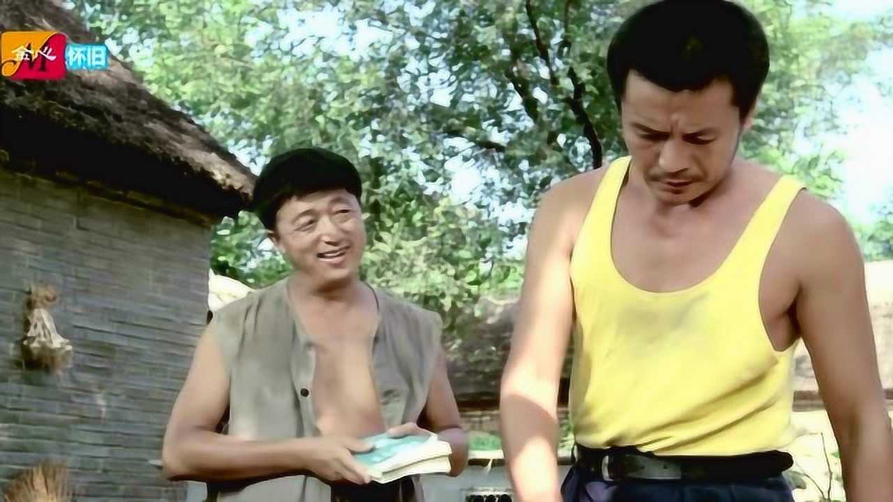 83年乡村电影《咱们的牛百岁》懒汉田福故事