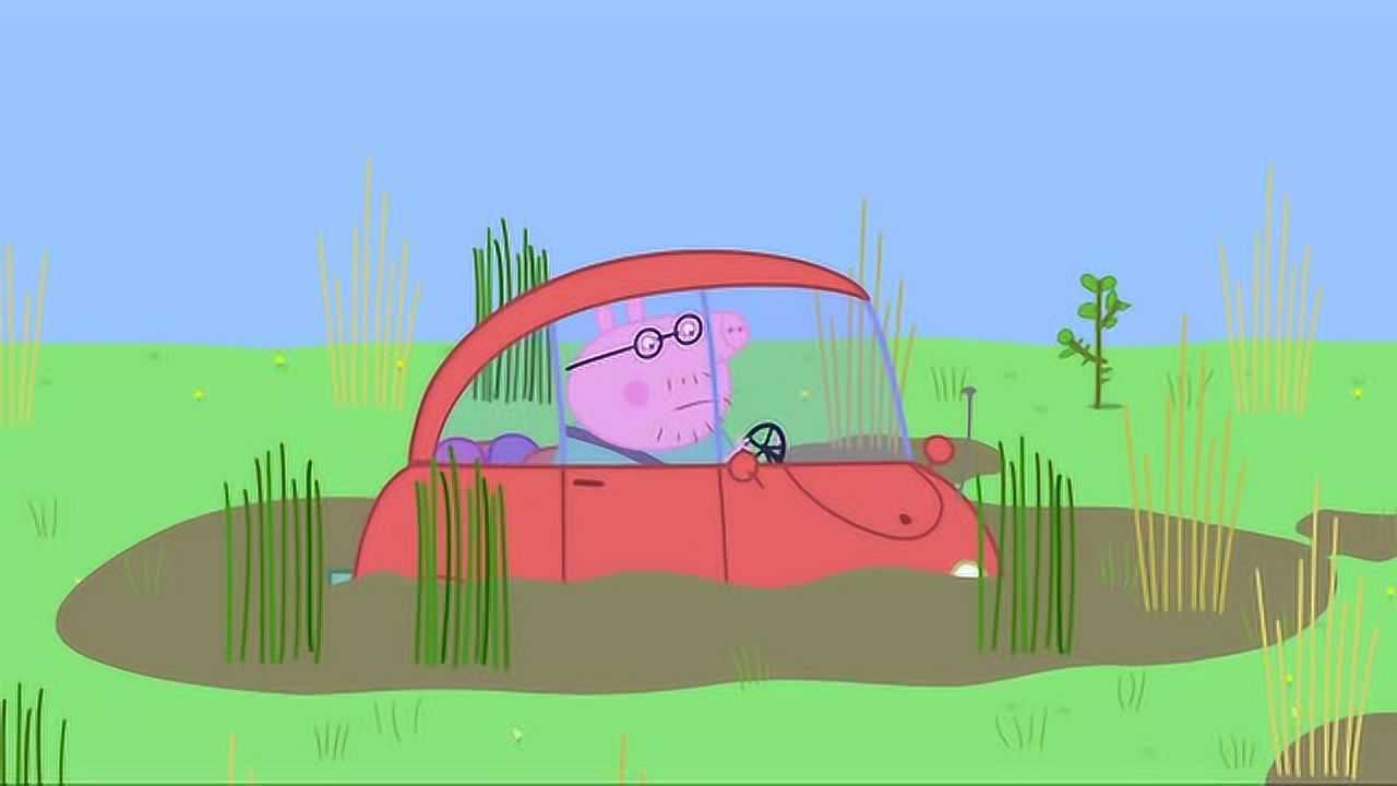 小猪佩奇猪爸爸开车被困在泥潭里了这下可糟糕了