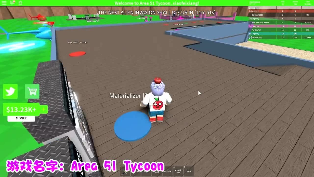 小飞象解说roblox51区避难所 外星人深夜入侵地球