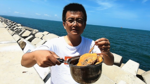 难得抓到锅一样大的螃蟹，在岸边直接煮，渔夫馋到流口水