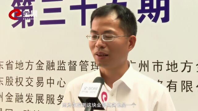 星龙科技黄建钟:充电桩检测行业爆发式增长 未来保持50%增长